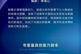 江南娱乐官网下载app截图0